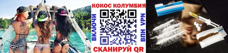 Где можно купить наркотики Киреевск Альфа ПВП  МЕФ  Cocaine 