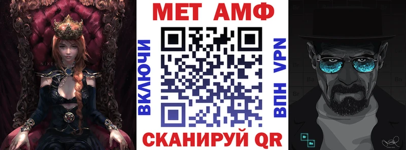 АМФ Розовый мориарти Telegram Киреевск