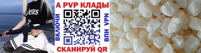 сколько стоит  Киреевск  APVP СК КРИС 
