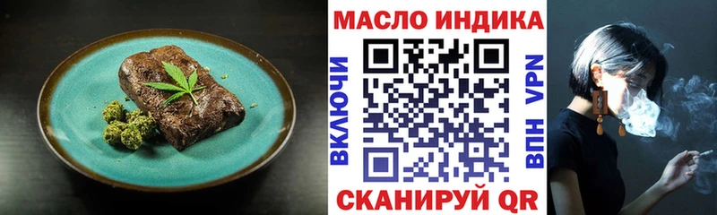 блэк спрут как зайти  Киреевск  Canna-Cookies конопля 
