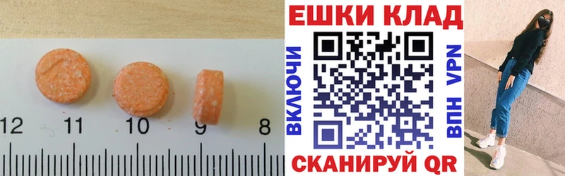 Экстази Дубай  Киреевск 