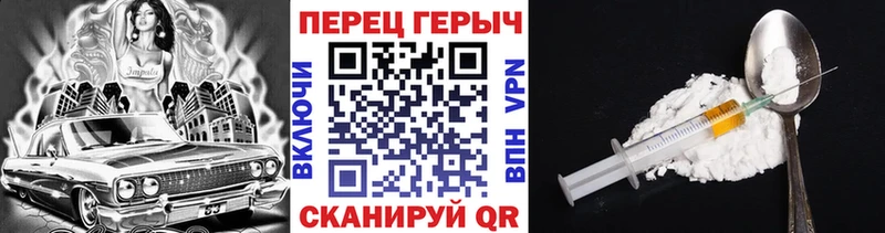 ГЕРОИН белый  Киреевск 