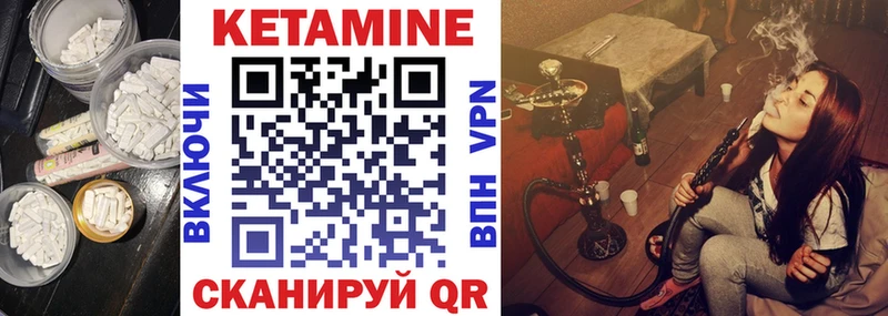 наркотики  Киреевск  КЕТАМИН VHQ 