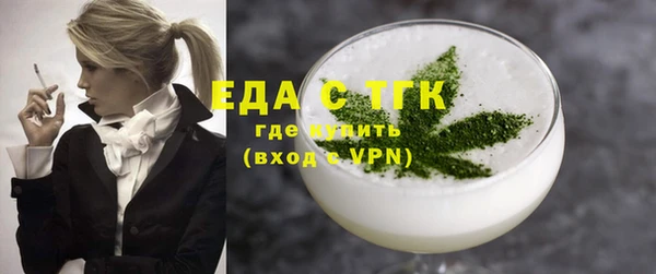 экстази Алексеевка