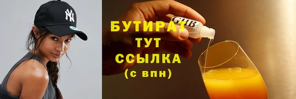 мескалин Алексин