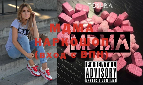 мескалин Алексин