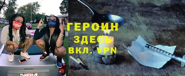 экстази Алексеевка