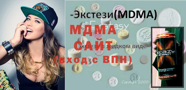 экстази Алексеевка