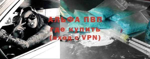 мескалин Алексин