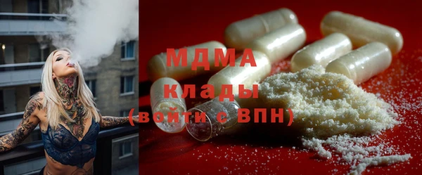 экстази Алексеевка