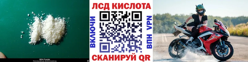 LSD-25 экстази ecstasy  hydra   Киреевск 