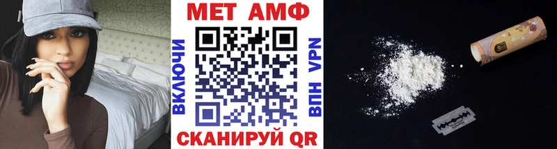 МЕТАМФЕТАМИН Декстрометамфетамин 99.9%  мега ONION  Киреевск  купить  сайты 