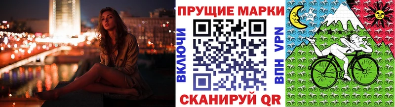 Марки NBOMe 1500мкг Киреевск