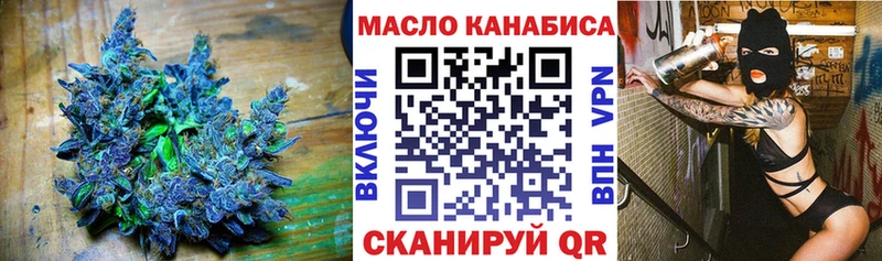 наркошоп  Киреевск  ОМГ ОМГ tor  ТГК гашишное масло 